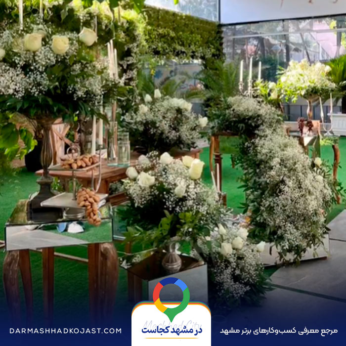 عکس محضر عقد نیهاد 
