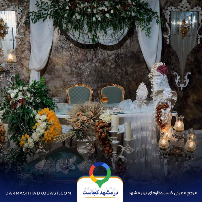 عکس محضر عقد کاخ سفید 