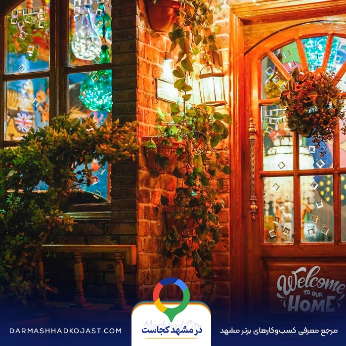 عکس کافی شاپ دونفره کیوسک 
