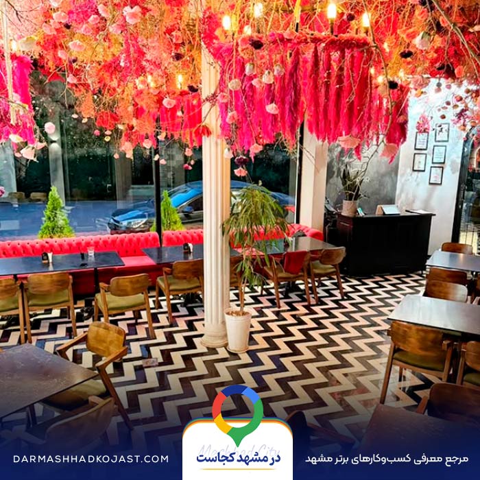 عکس کافی شاپ دونفره نیپر 