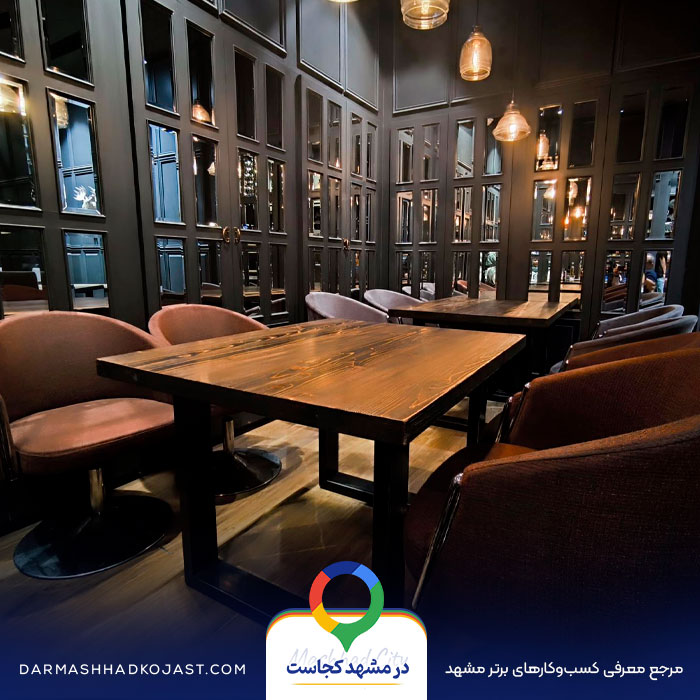 عکس کافی شاپ دونفره رزماری 