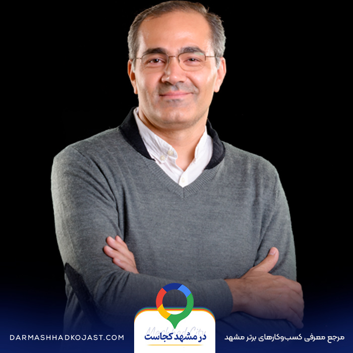 روانپزشک محمدرضا فیاضی بردبار در مشهد