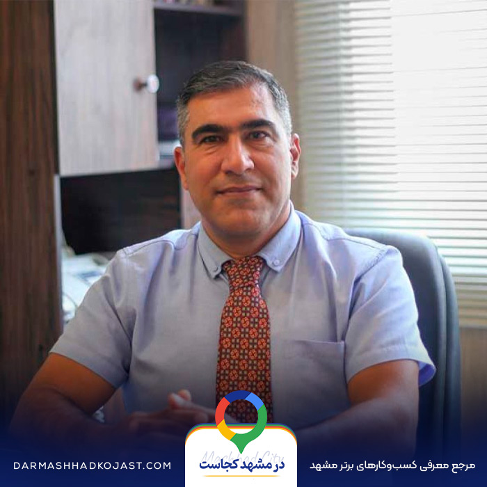 روانپزشک سید مجید علوی کاخکی در مشهد
