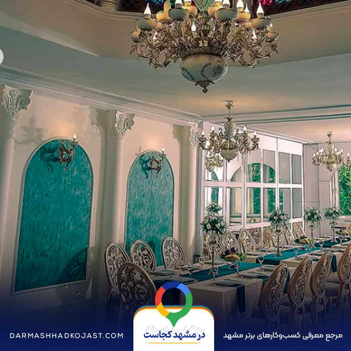 محضر عقد رومنس در مشهد