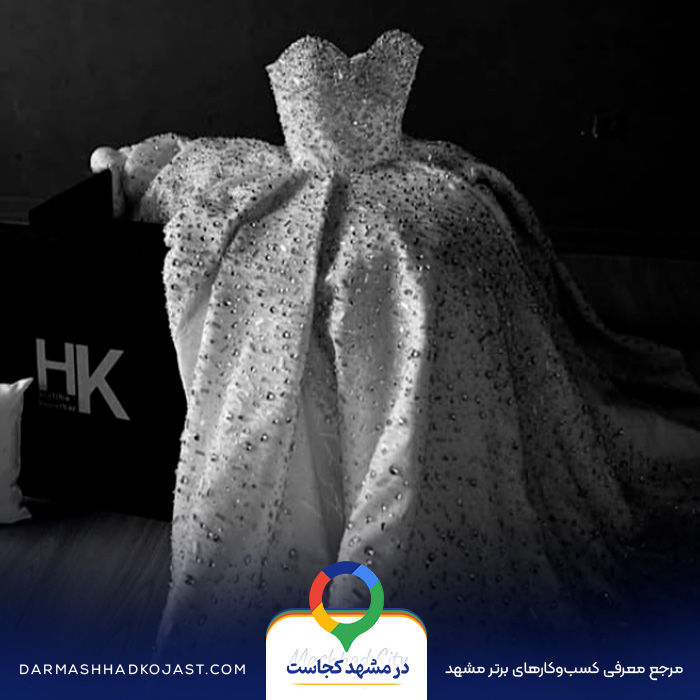 نمونه کار مزون لباس عرو‌س هنرکار 