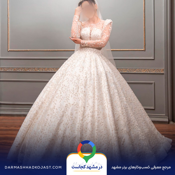 نمونه کار مزون لباس عرو‌س ژوان 