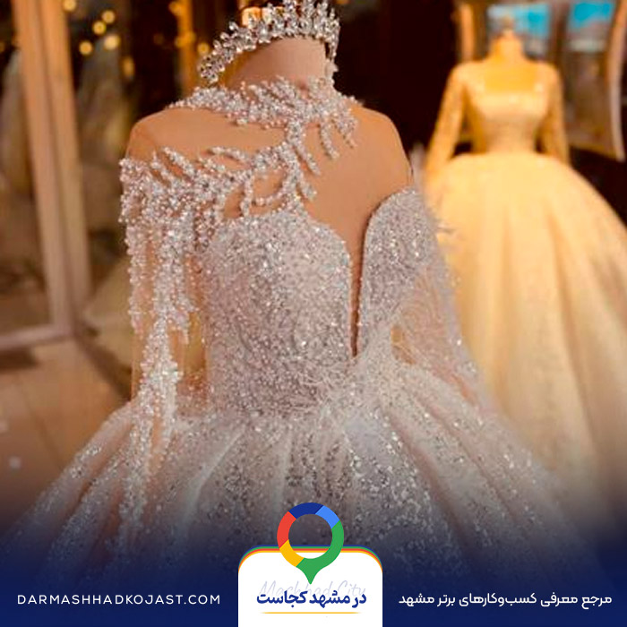 نمونه کار مزون لباس عرو‌س پارت گالری 