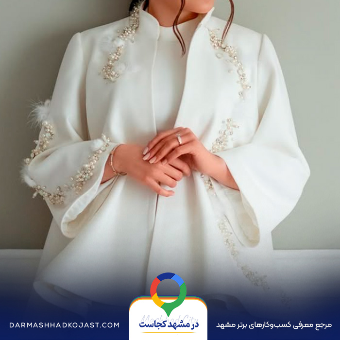 نمونه کار مزون لباس عرو‌س راسپینا