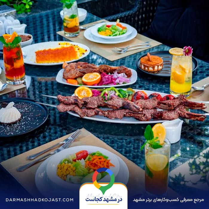 شیشلیک مهستان در مشهد