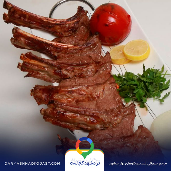 شیشلیک پسران کریم در مشهد