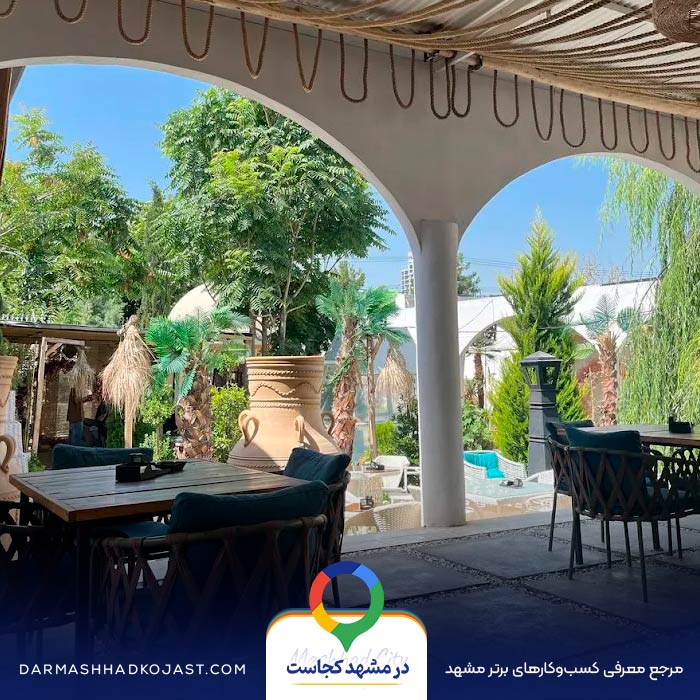 کافی شاپ دونفره هترا در مشهد
