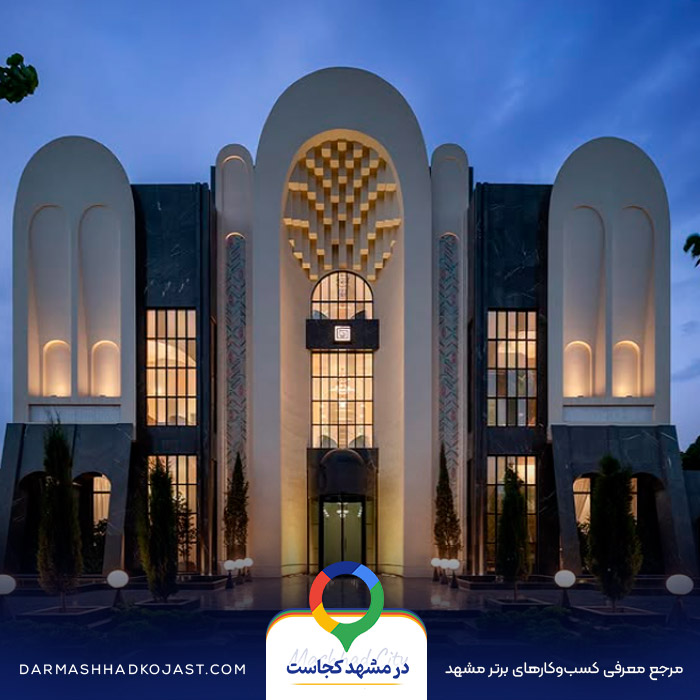کافی شاپ دونفره جان در مشهد