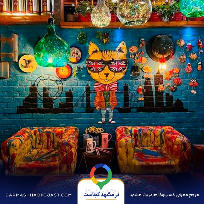 محیط کافی شاپ دونفره کیوسک