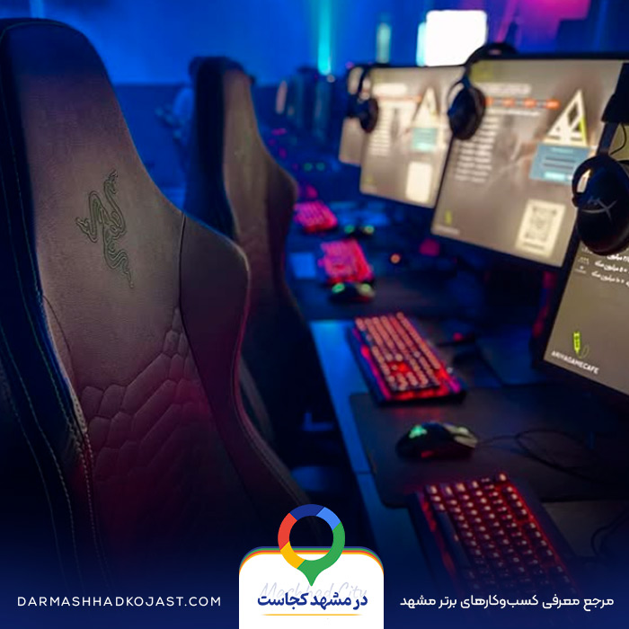 عکس گیم نت آریا 