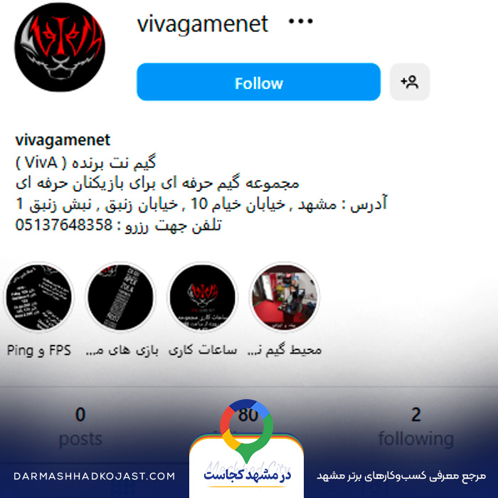 اینستاگرام گیم نت برنده 