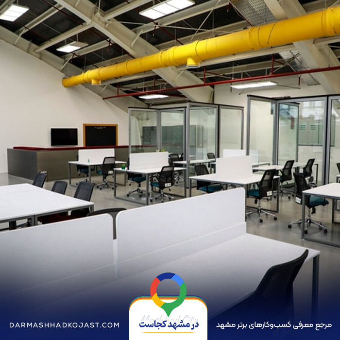 فضای کار اشتراکی اکسیر در مشهد