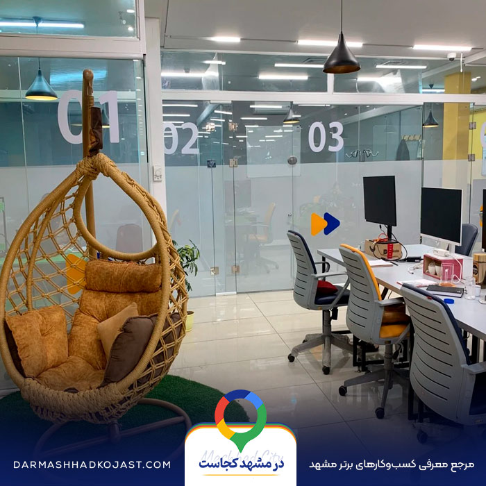 فضای کار اشتراکی مدیارایز در مشهد