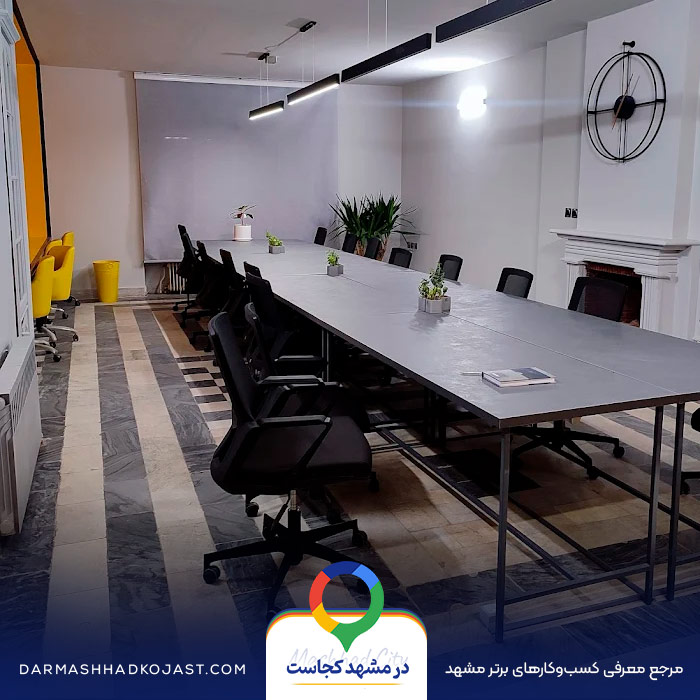 فضای کار اشتراکی پنجره در مشهد