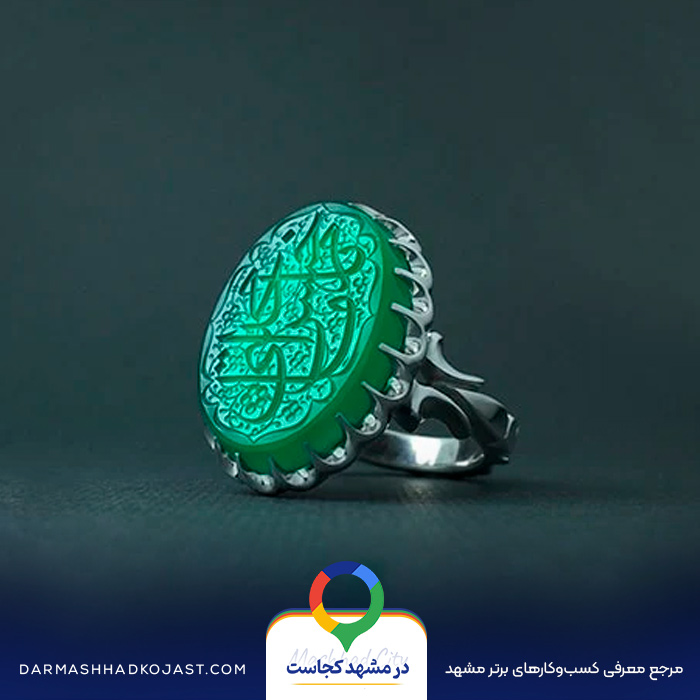نقره فروشی دیاموند در مشهد
