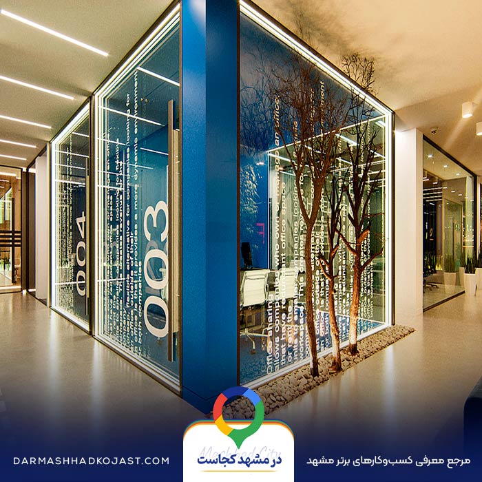 محیط فضای کار اشتراکی فردید