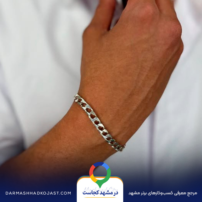 نقره فروشی حداد در مشهد