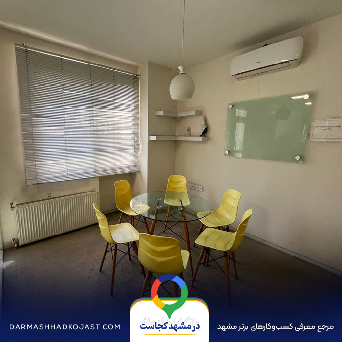 محیط فضای کار اشتراکی هاوش 