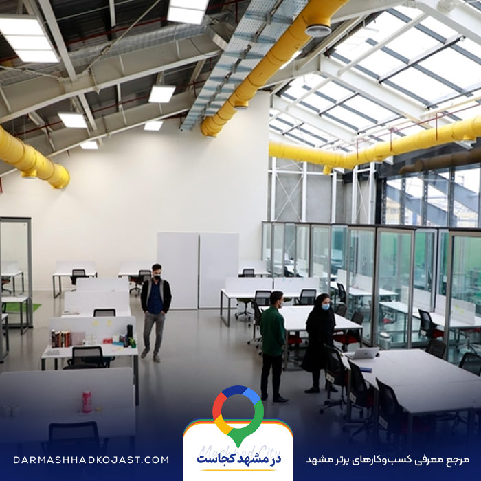 عکس فضای کار اشتراکی کارخانه نوآوری