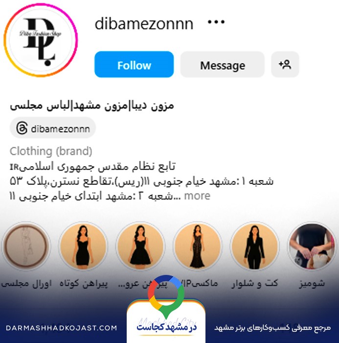 اینستاگرام مزون لباس مجلسی ترک دیبا 