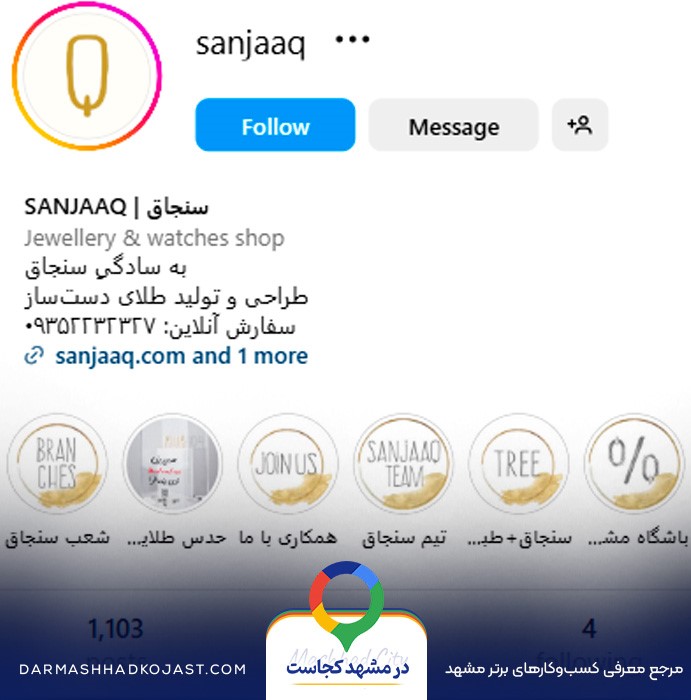 اینستاگرام طلا فروشی سنجاق 