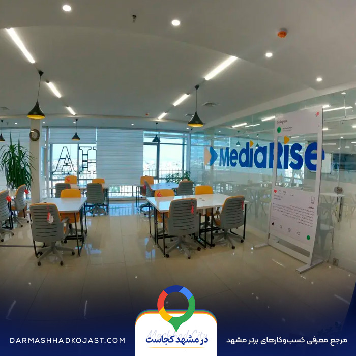 عکس فضای کار اشتراکی مدیارایز
