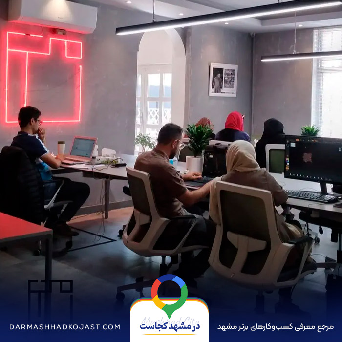 محیط فضای کار اشتراکی مترمربع