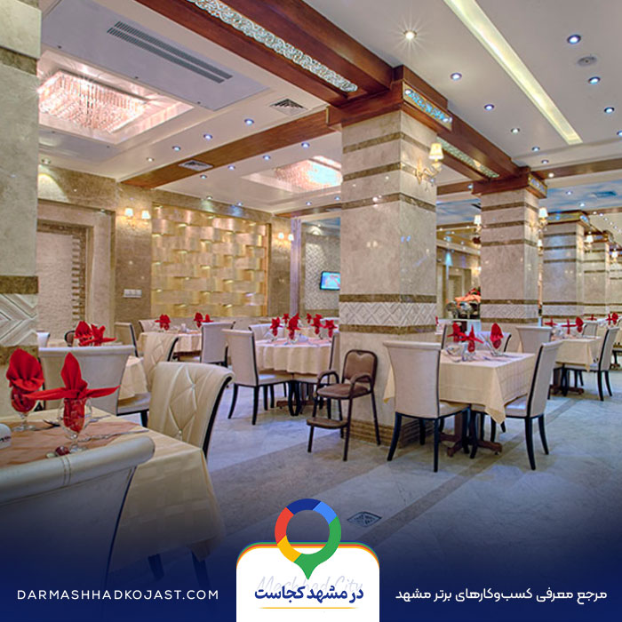 عکس رستوران الماس 