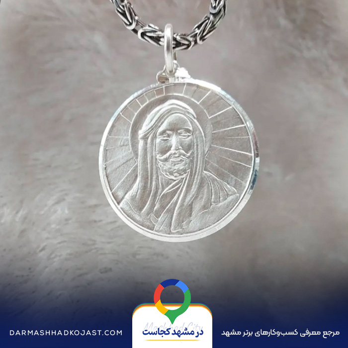 عکس نقره فروشی هاشمیان 