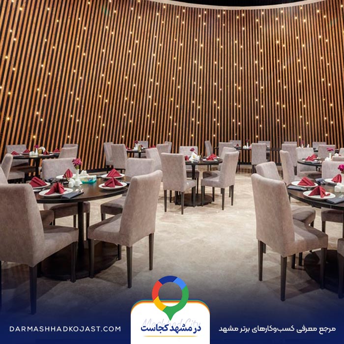 عکس رستوران راستین شاندیز 