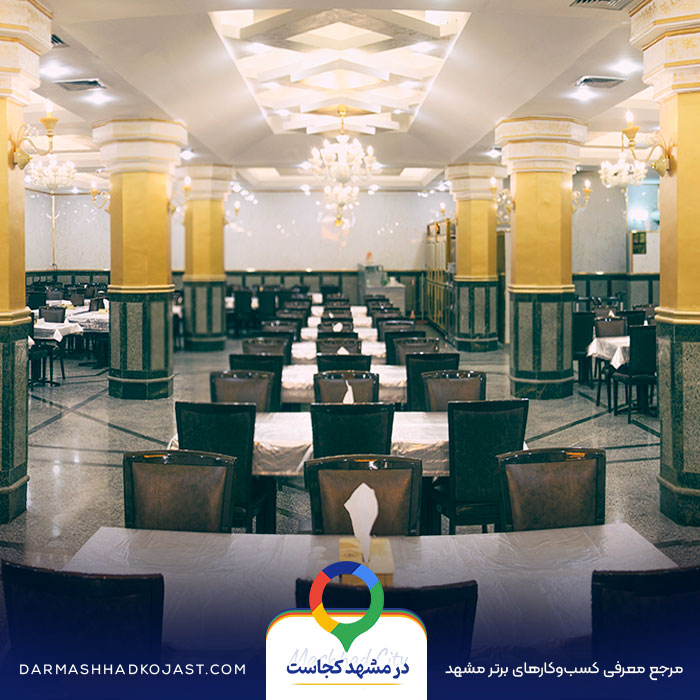 عکس رستوران پسران کریم