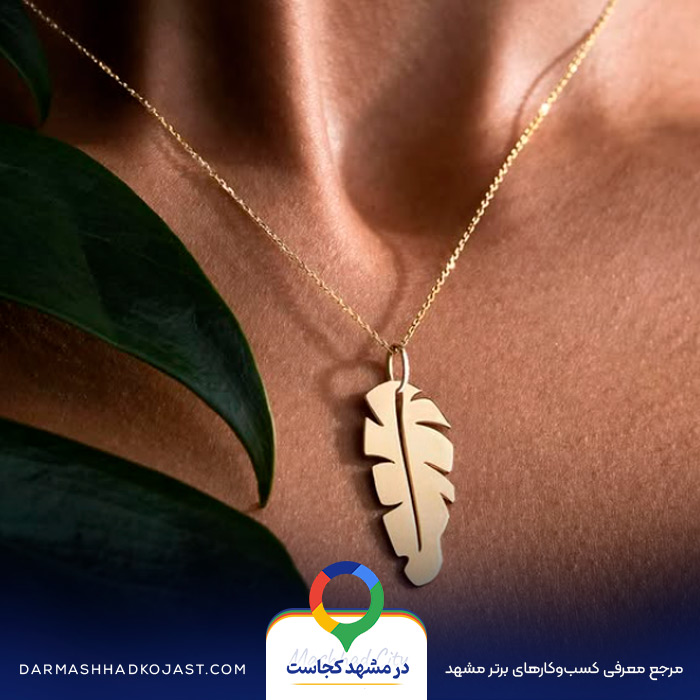 عکس طلا فروشی سنجاق 