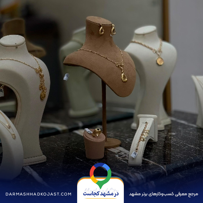 عکس طلا فروشی شایسته 