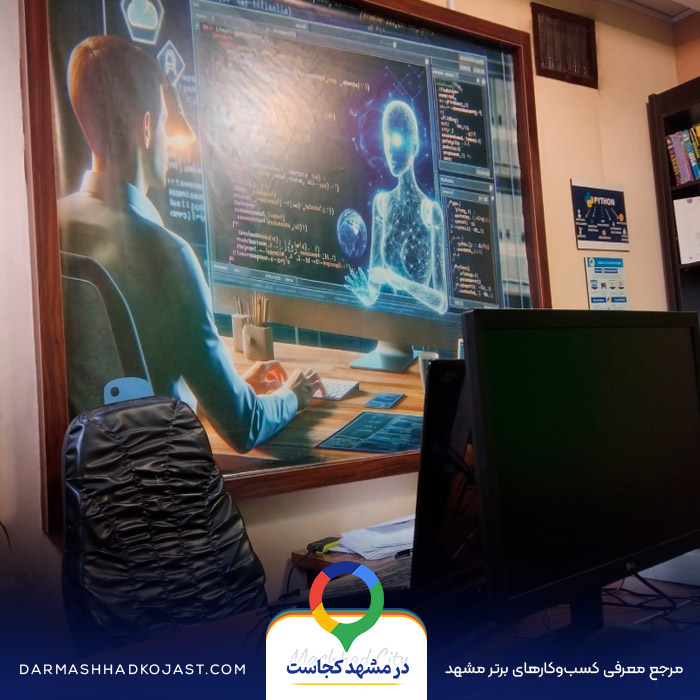 برنامه نویسی آفرین آکادمی در مشهد