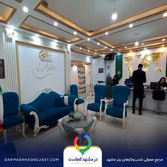 برنامه نویسی رادمان در مشهد