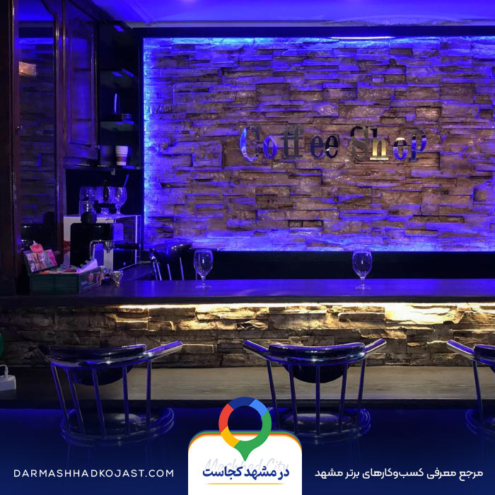 عکس گیم نت راسپینا 