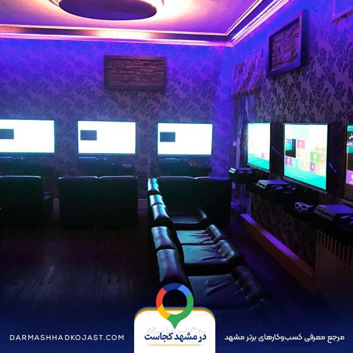 گیم نت راسپینا در مشهد