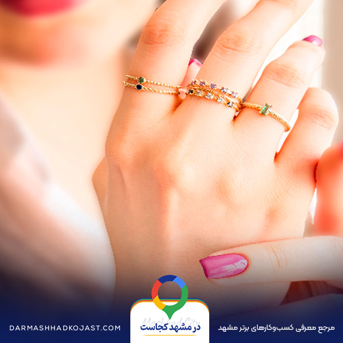 نمونه کار طلا فروشی میم