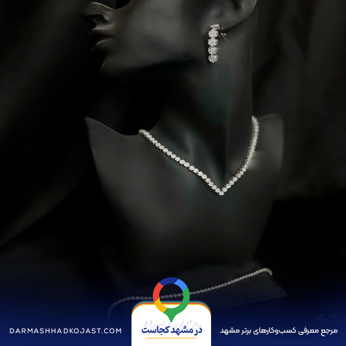 نمونه کار نقره فروشی حداد 