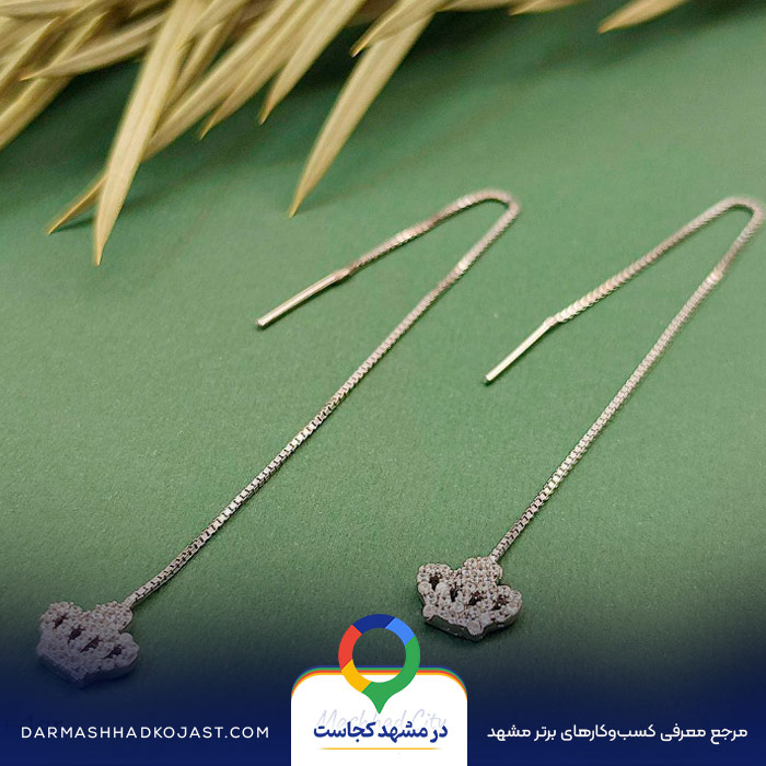 نمونه کار نقره فروشی هاشمیان 