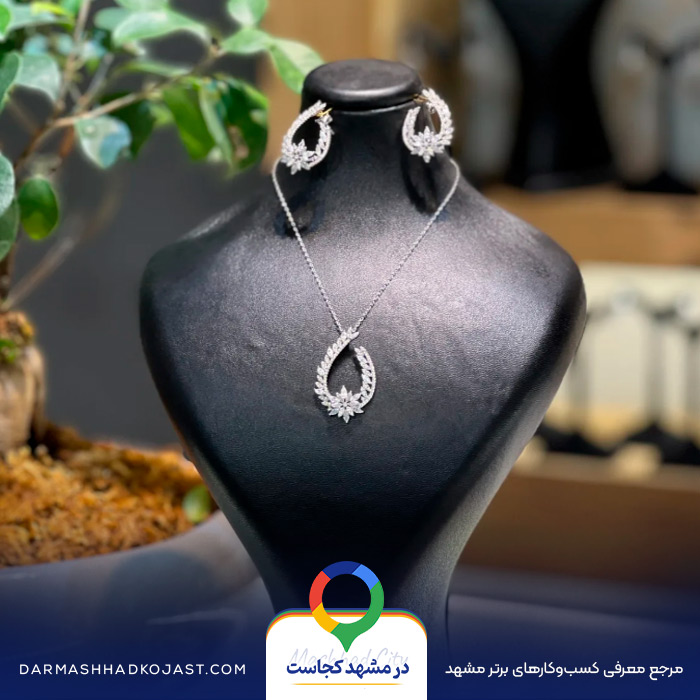 نقره فروشی طوسی در مشهد