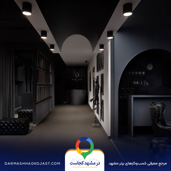 فضای آرایشگاه مردانه یونیک در مشهد
